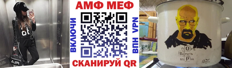 Амфетамин VHQ  Северобайкальск 