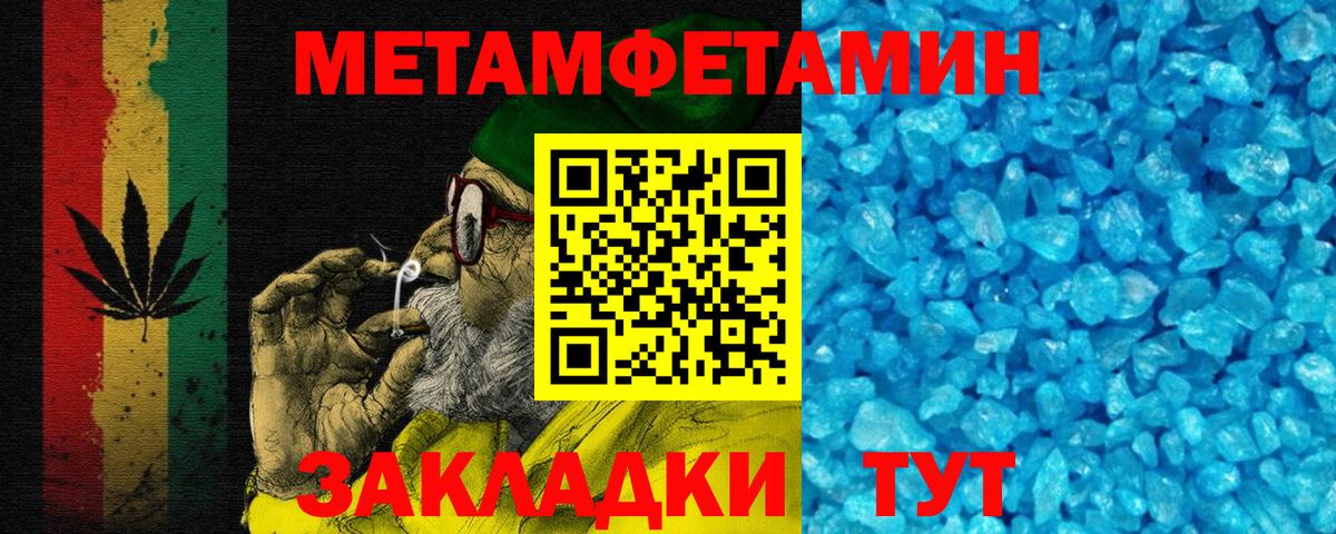 Северобайкальск  АМФЕТАМИН  Вход с VPN  Амфетамин Розовый  Амфетамин 