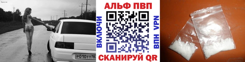 даркнет Telegram  наркотики  Северобайкальск  A PVP мука 