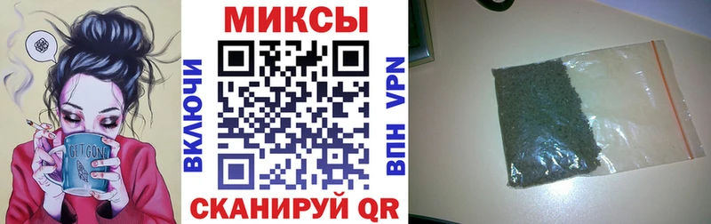 Бутират Butirat  OMG ССЫЛКА  Северобайкальск 