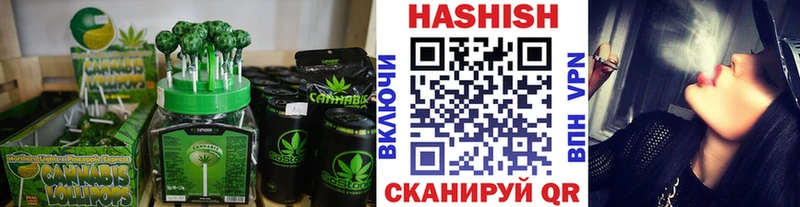 магазин продажи   Северобайкальск  Cannafood марихуана 