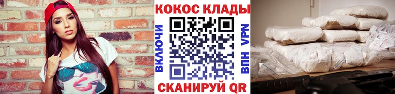 Cocaine Fish Scale  Северобайкальск 