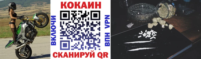 COCAIN Эквадор Северобайкальск