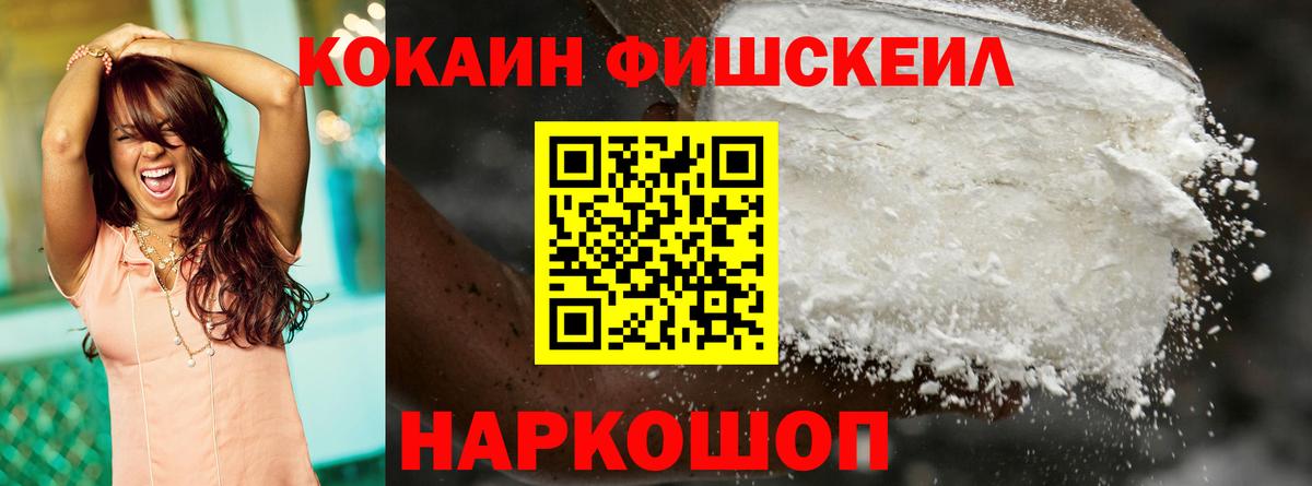КОКАИН Боливия  COCAIN 98%  Вход с VPN  Северобайкальск 