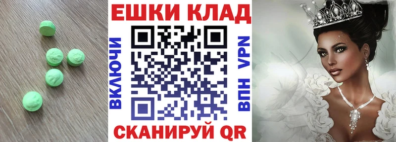 что такое наркотик  Северобайкальск  Экстази Punisher 