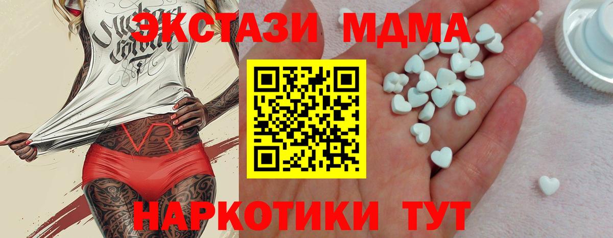 ЭКСТАЗИ TESLA Северобайкальск