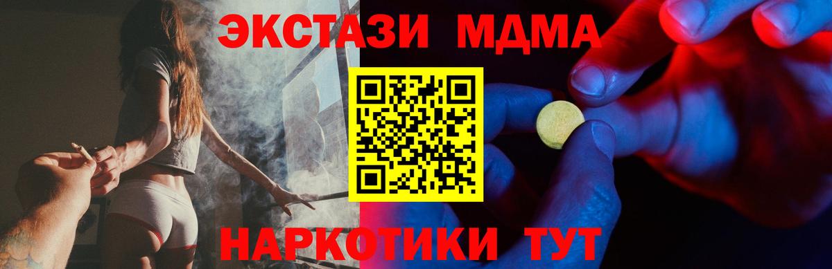 Гашиш  Северобайкальск  ГАШ  Каннабис  Cocaine  МЕФ   Вход с VPN 