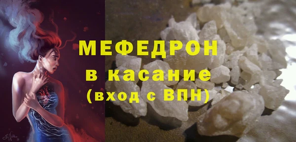 каннабис Осташков