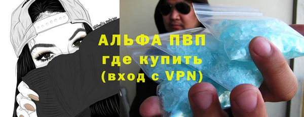 каннабис Осташков