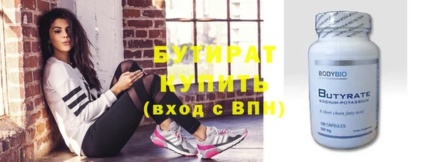 каннабис Осташков