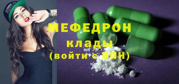 каннабис Осташков