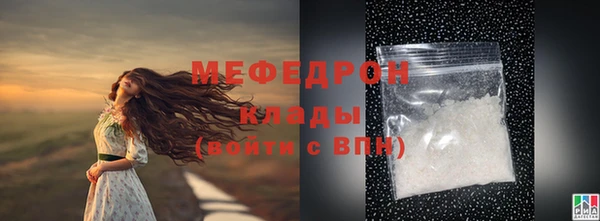 каннабис Осташков