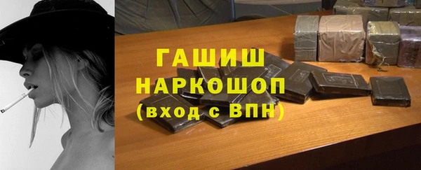 каннабис Осташков