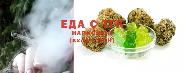 каннабис Осташков
