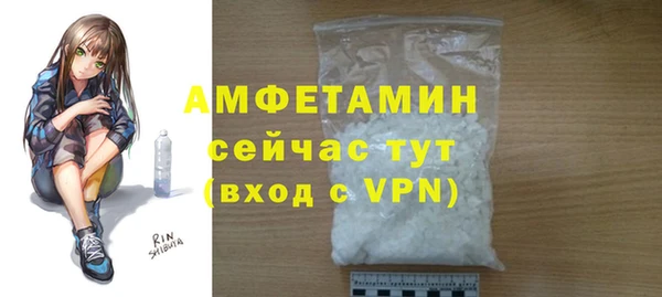 гашиш Грязи