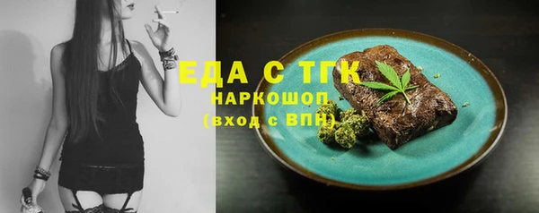 гашиш Грязи