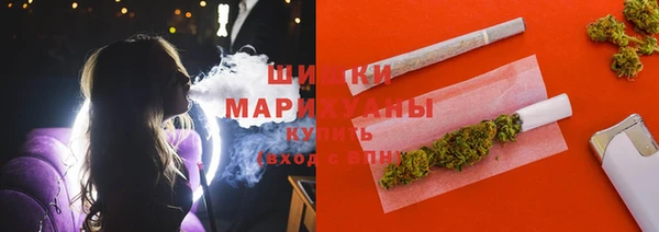 каннабис Осташков