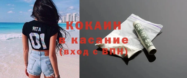 кокаин перу Осинники