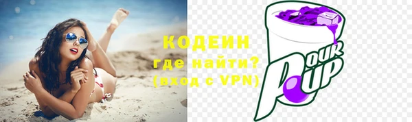 кокаин перу Осинники