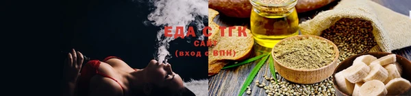 кокаин перу Осинники