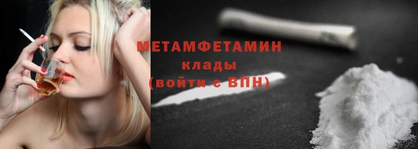 каннабис Осташков