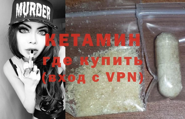 каннабис Осташков