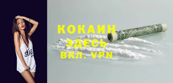 кокаин перу Осинники