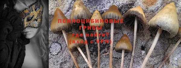 кокаин перу Осинники