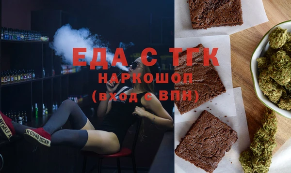 кокаин перу Осинники