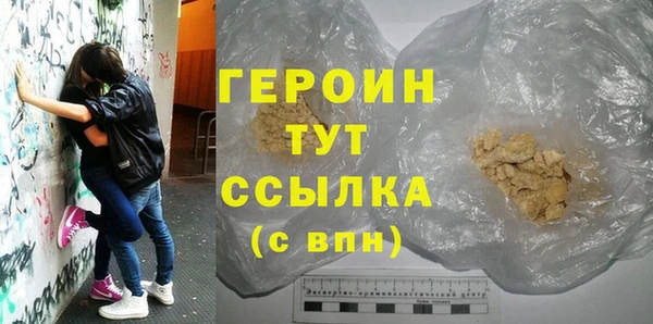 кокаин перу Осинники