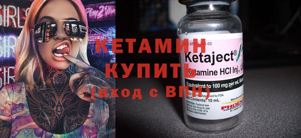 MESCALINE Губаха