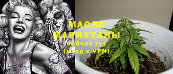 кокаин перу Осинники