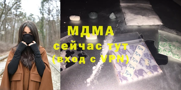 кокаин перу Осинники