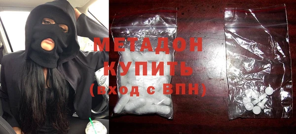 каннабис Осташков