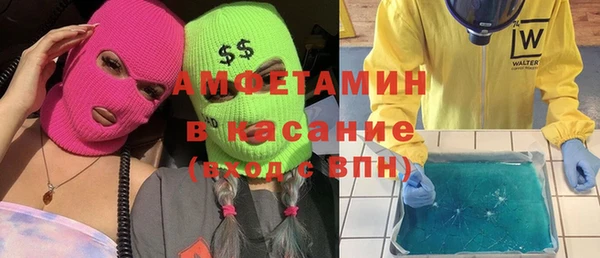 кокаин перу Осинники