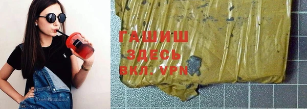 кокаин перу Осинники