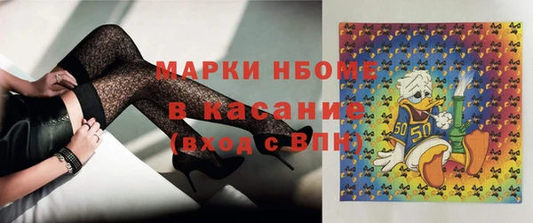 каннабис Осташков