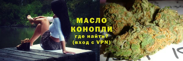 каннабис Осташков