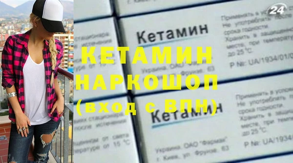 кокаин перу Осинники