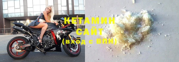 каннабис Осташков