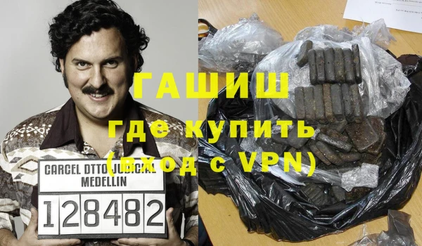 кокаин перу Осинники