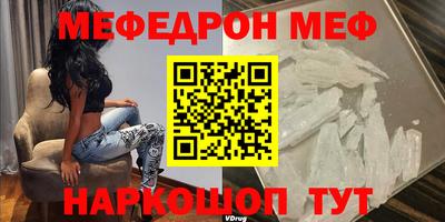 соль ск Тара