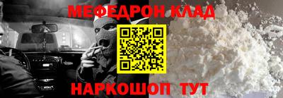соль ск Тара