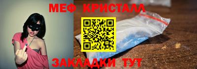 бутик Старая Купавна