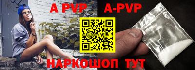 бутик Старая Купавна