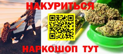 метадон Ставрополь