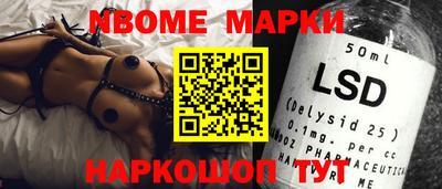 марки nbome Тверь