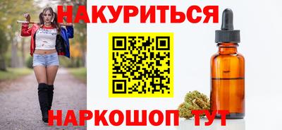 соль ск Тара