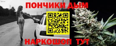 метадон Ставрополь
