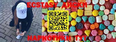 прущий лед Среднеуральск
